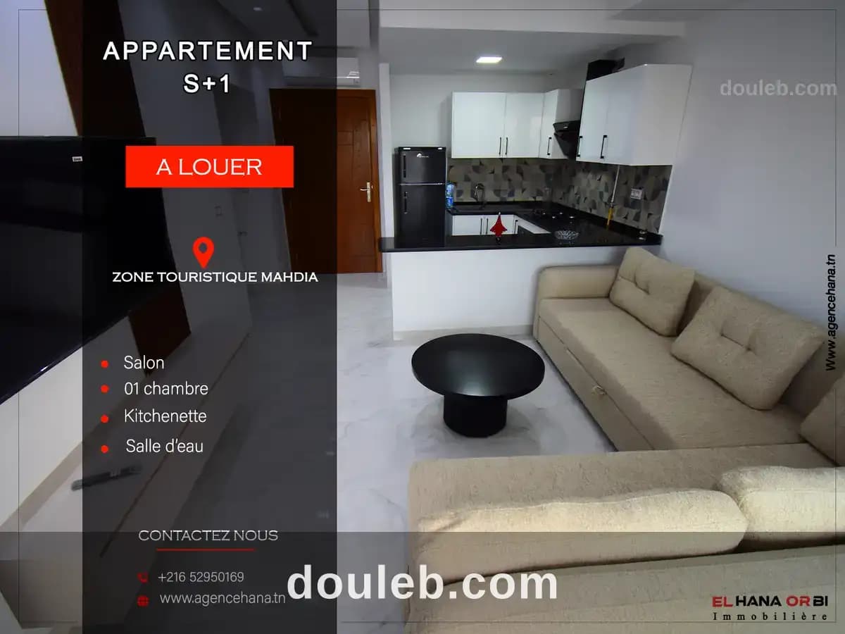Pour vacance s1 neuf mahdia - Photo 1