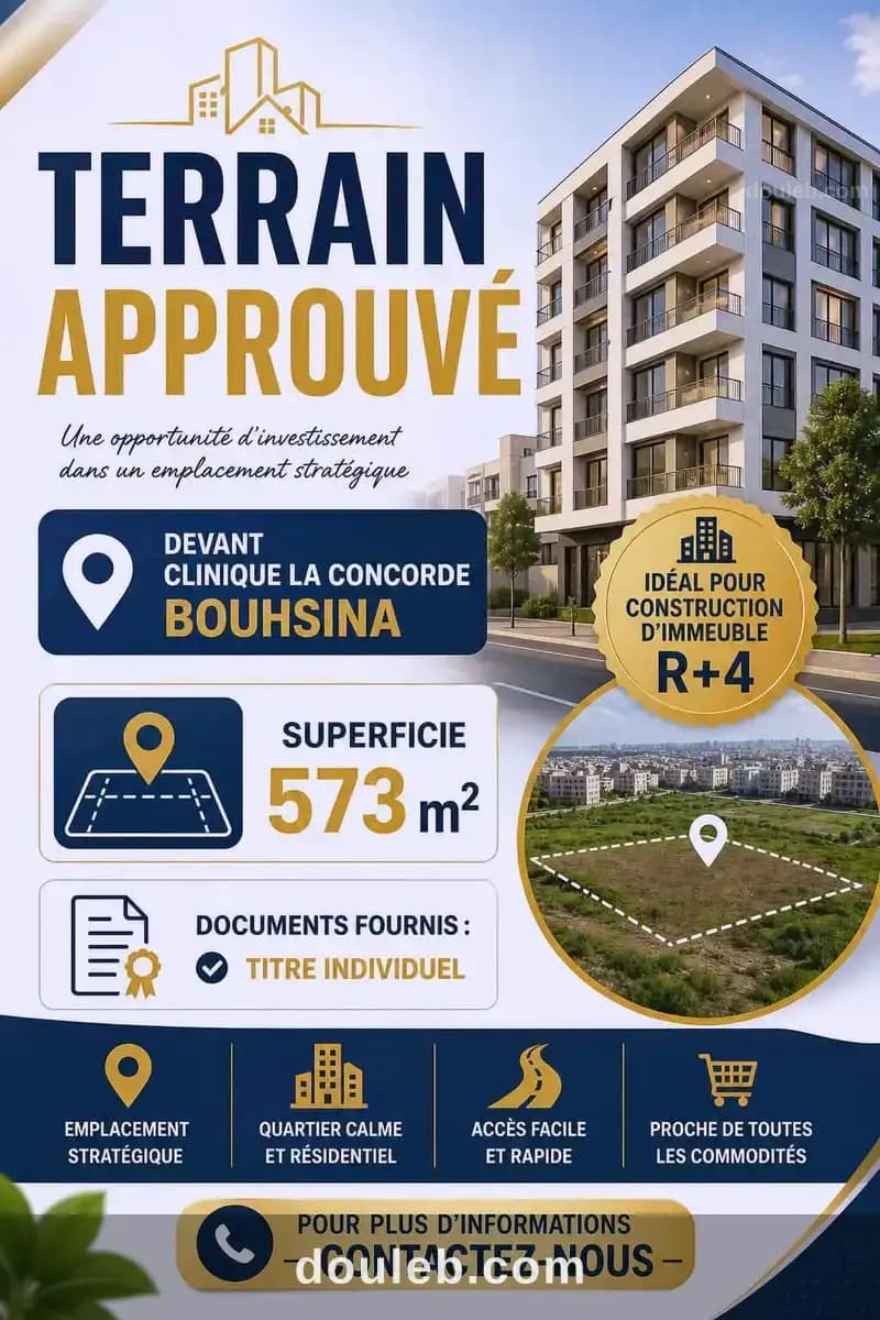 Terrain approuvé 573m devant clinique la concorde - Photo 1
