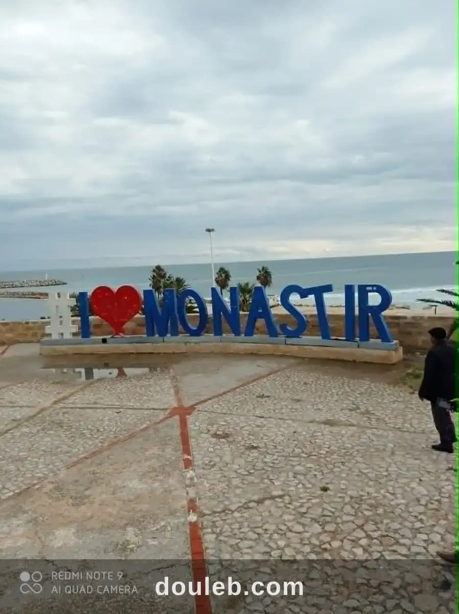 Vacances à skanes monsatir - Photo 1