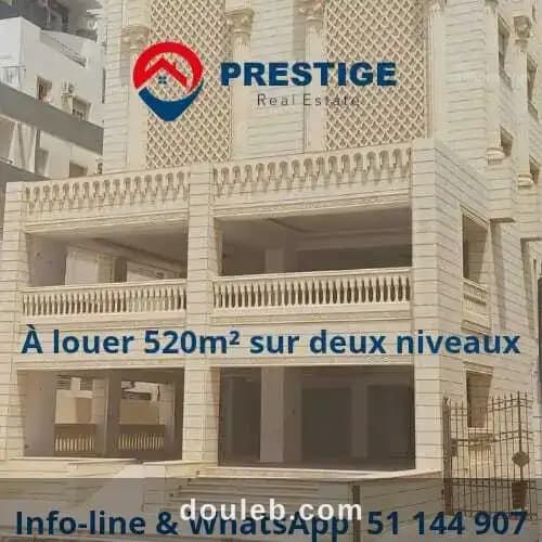 Local commercial zone touristique sousse - Photo 1