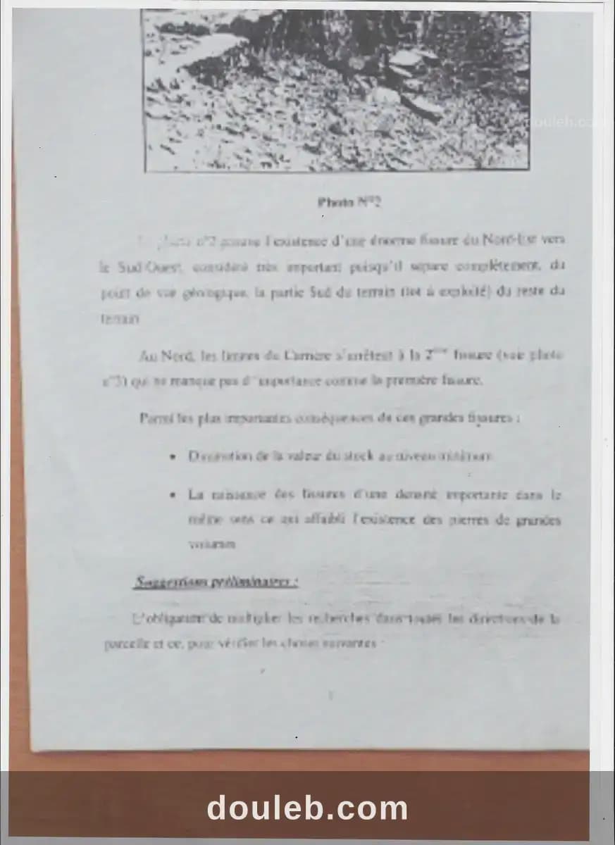 Gps carrière de marbres 4 couleures - Photo 1