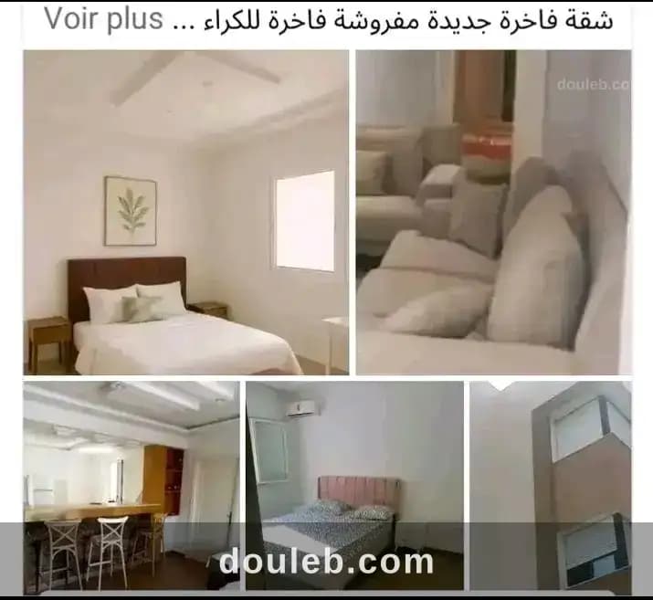 Résidence monastir essalem loue appar - Photo 1