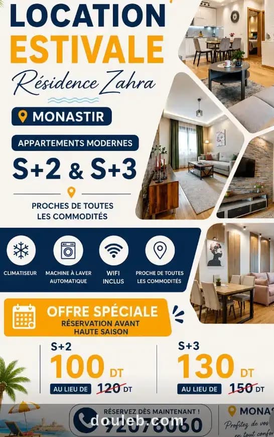 Loc estivale de rêve à monastir - Photo 1