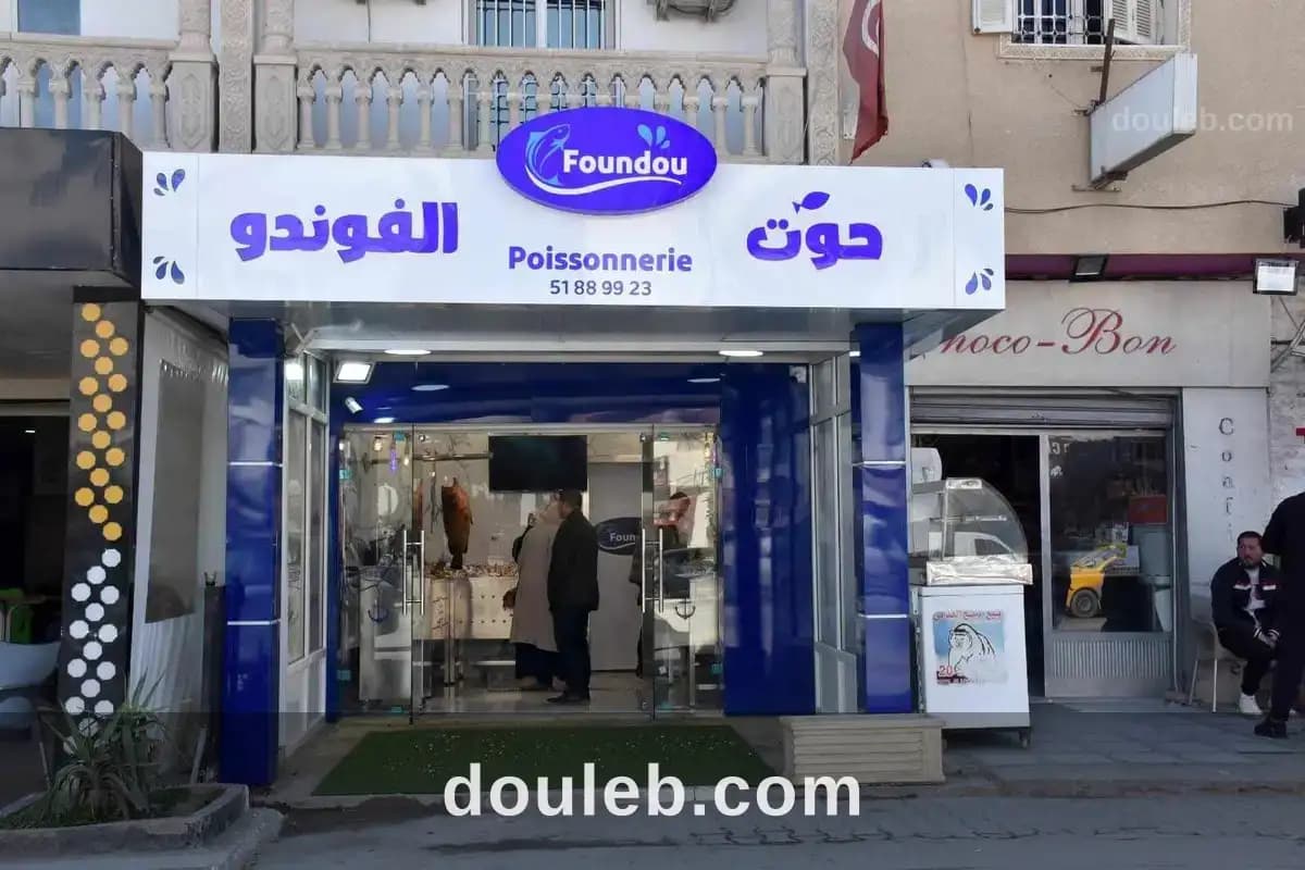 Local commercial - Photo 1