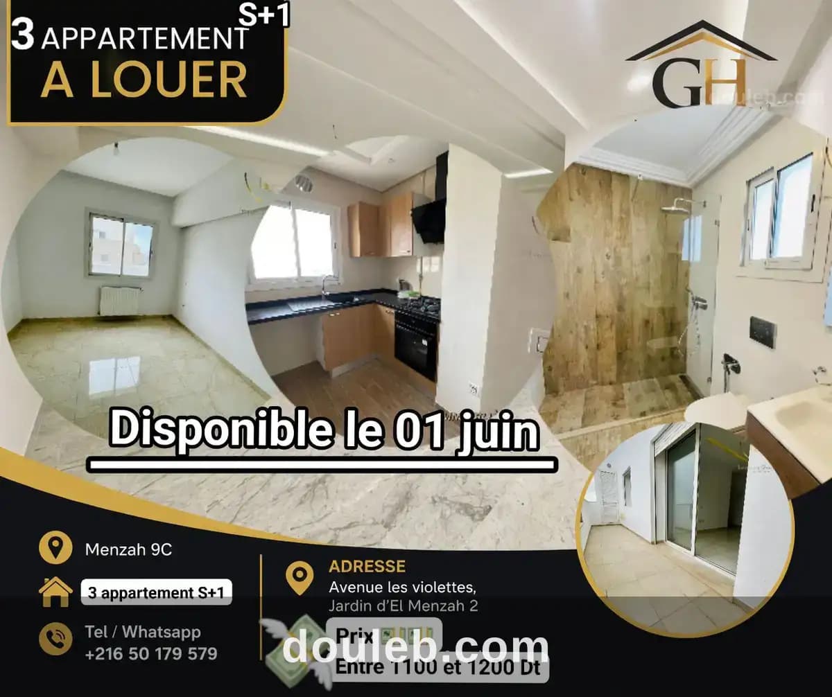 3 appartements s1 menzah 9c - Photo 1