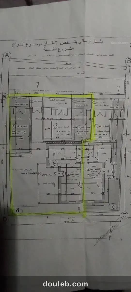 Maison zone immeuble avec boutiques - Photo 1