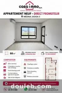 A s3 neuf mourouj 4 direct ref920a - Miniature 6