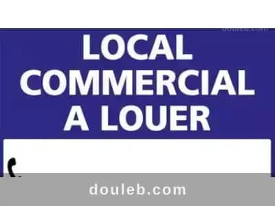Local commercial 85m à la marsa - Photo 1