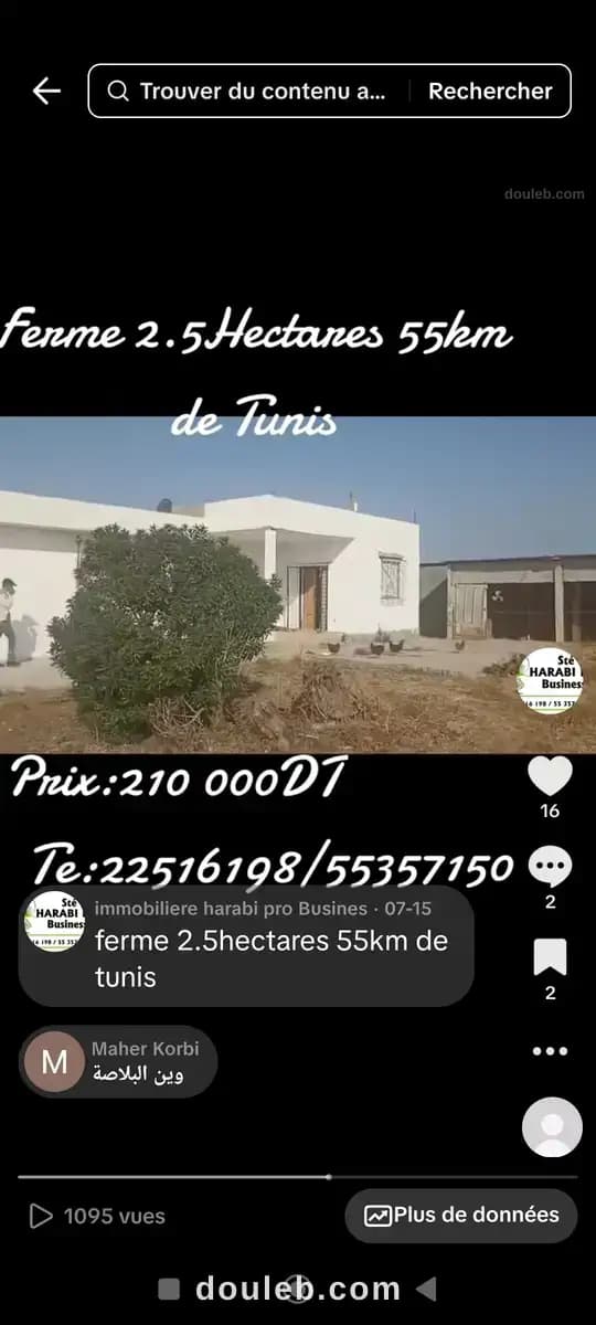 Une petite ferme 2h5 - Photo 1