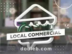 Local commercial la soukra ref475a - Photo 1