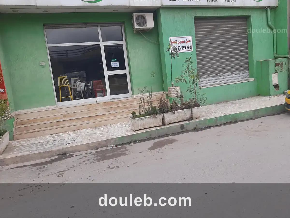 Fond de commerce à khaznadar - Photo 1