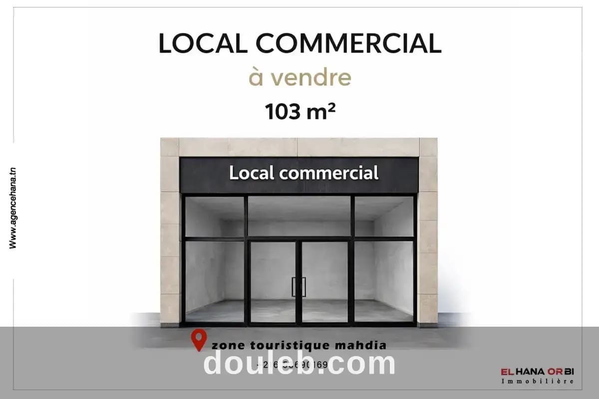 Local commercial plein zone touristique mahdia - Photo 1