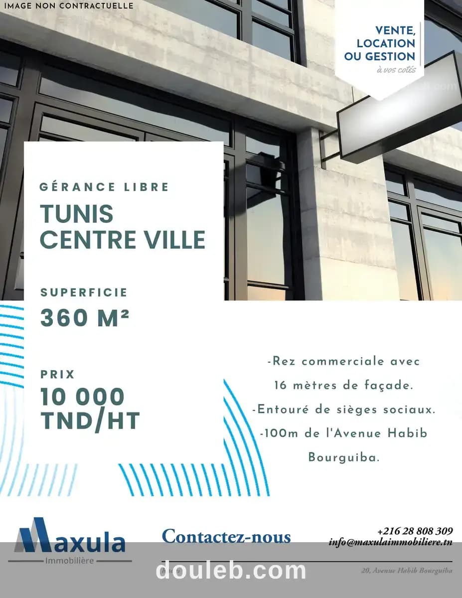 En gerance libre un rez commercial a tunis - Photo 1