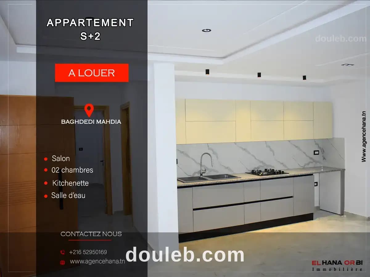 Appartement s2 à baghdedi pour toute l année - Photo 1
