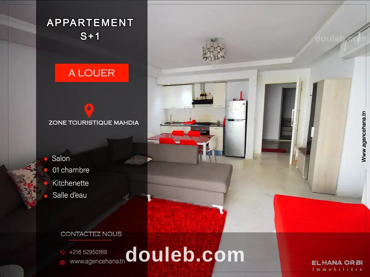 S1 estivale zone touristique mahdia - Photo 1