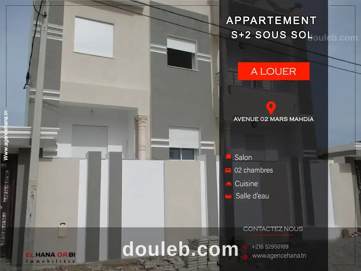 Appartement s2 pour toute l année à mahdia - Photo 1