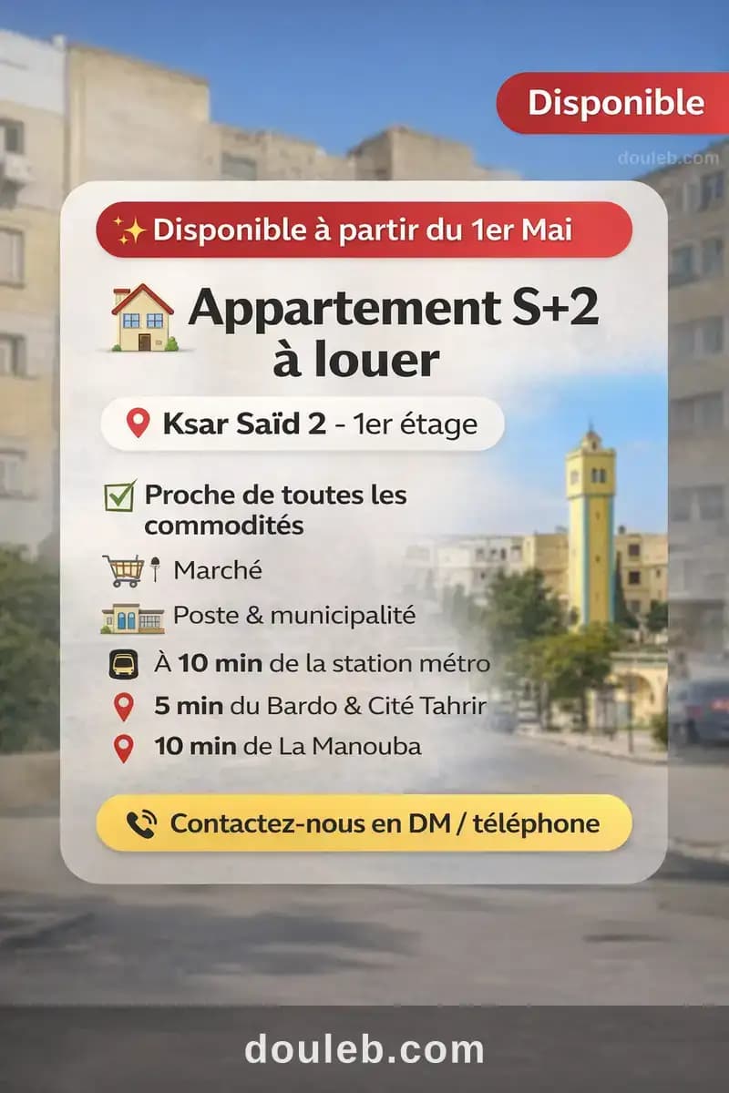 Appartement s2 1er étage - Photo 1