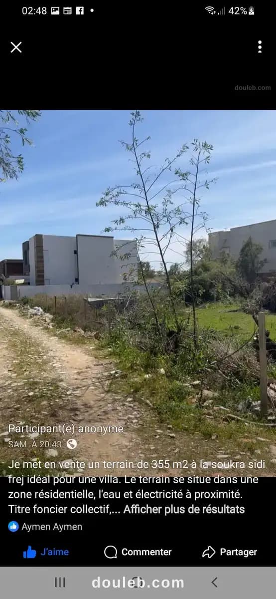 Un terrain 355m à soukra sidi frej - Miniature 2