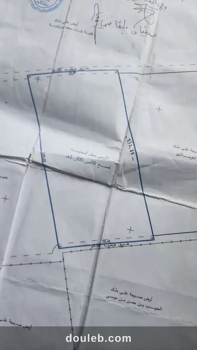 Gps lotissement avant projet - Photo 1