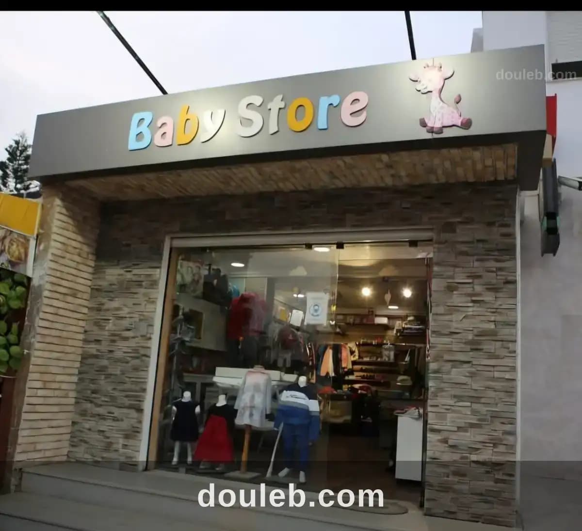 Fond de commerce - Photo 1