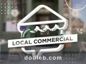 Un local commercial aux jardins de ref349a - Photo 1