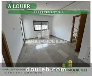 A appartement s2 ref504a - Photo 1
