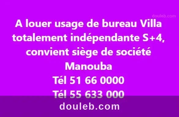 Usage de bureau ou siège de société - Photo 1