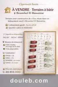 A des terrains boumhel - Photo 1