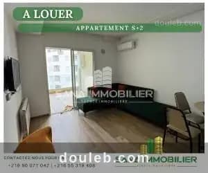 A appartement s2 ref493a - Photo 1