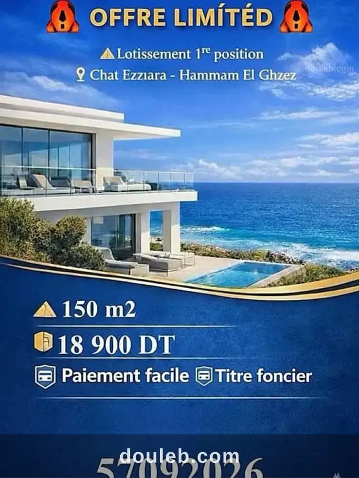 Votre villa face au bleu infini - Photo 1