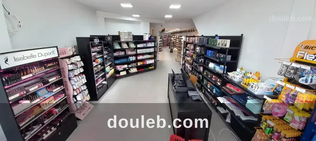 Boutique de cosmetique à el menzah 7 - Miniature 2