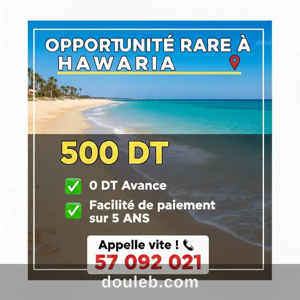 Offre spécial a hawaria sur gaz - Photo 1