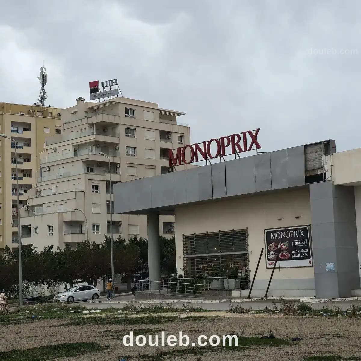 Un appartement s2 à 5 minute de la plage - Photo 1