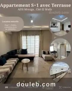 A appartement s1 afh mrezga ref1403a - Photo 1