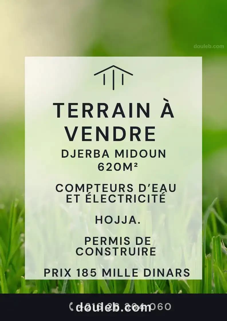 Lot de terrain avec permis de construction - Photo 1