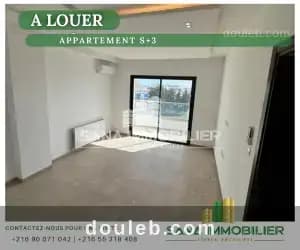 A appartement s3 ref456a - Photo 1