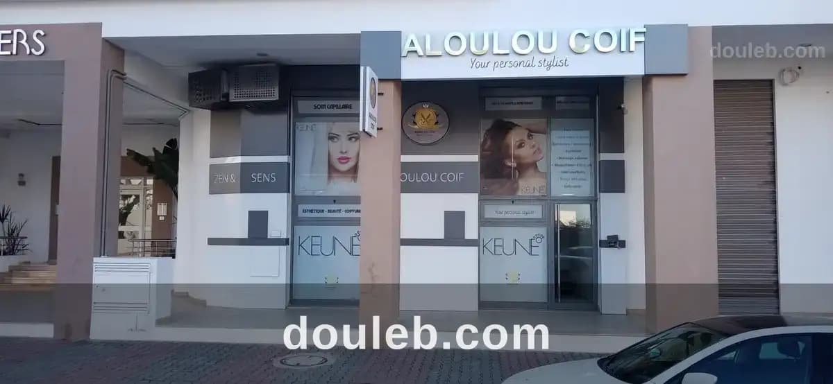 Local commercial à Tunis