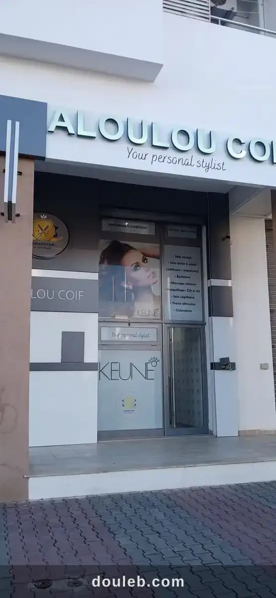 Local commercial - Miniature 5