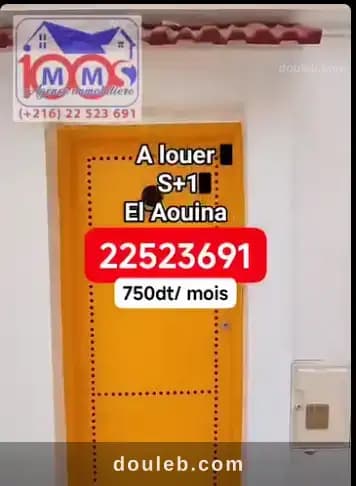 Beau studio à l'aouina à Tunis