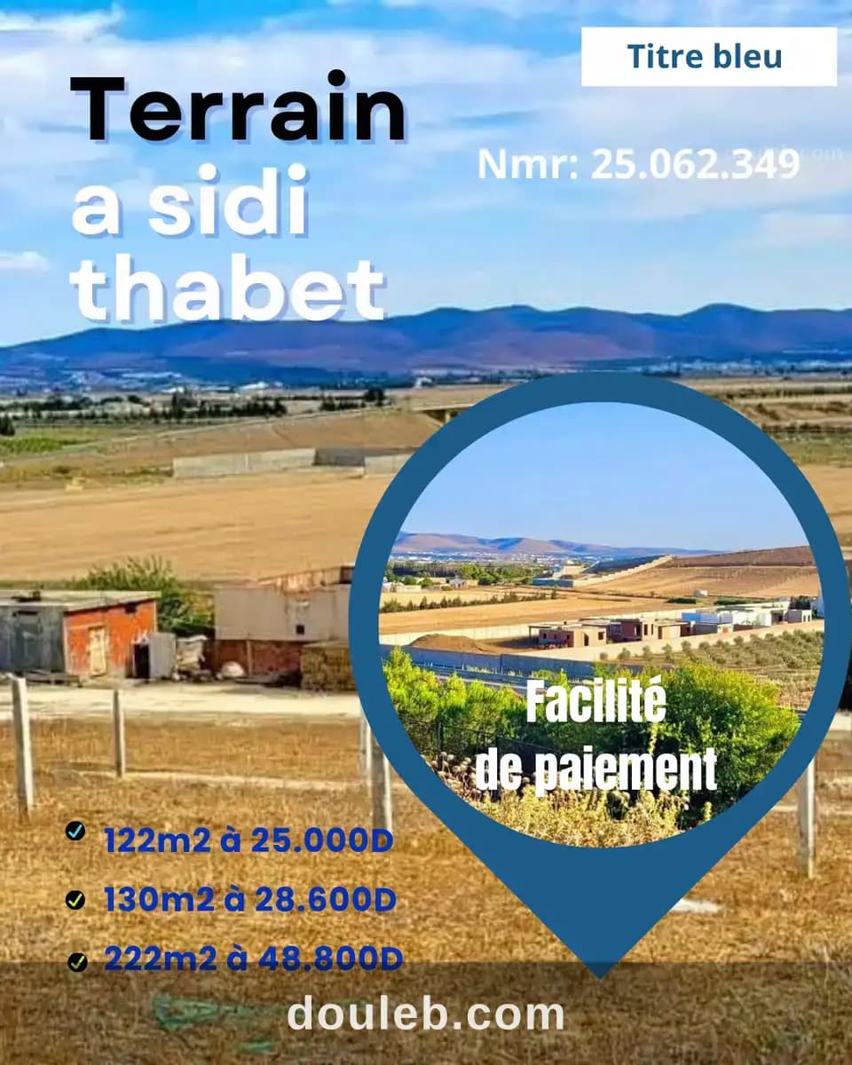 Offre a sidi thabet à Ariana