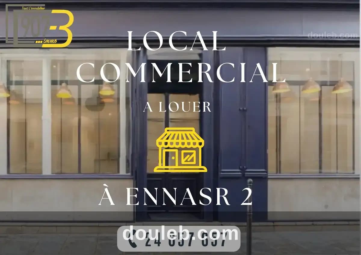 Local commercial à ennasr 2 avenue hedi nouira à Ariana