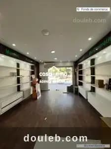 A fondre fonds de commerce boumhel - Miniature 3