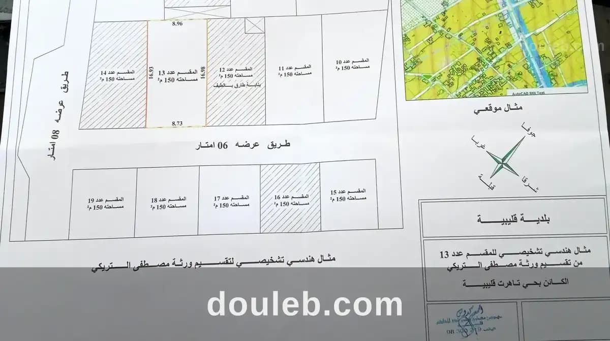 Offre à ne pas rater à Nabeul