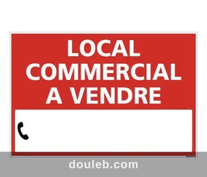 Un magnifique fond commerce à hammam sousse à Sousse