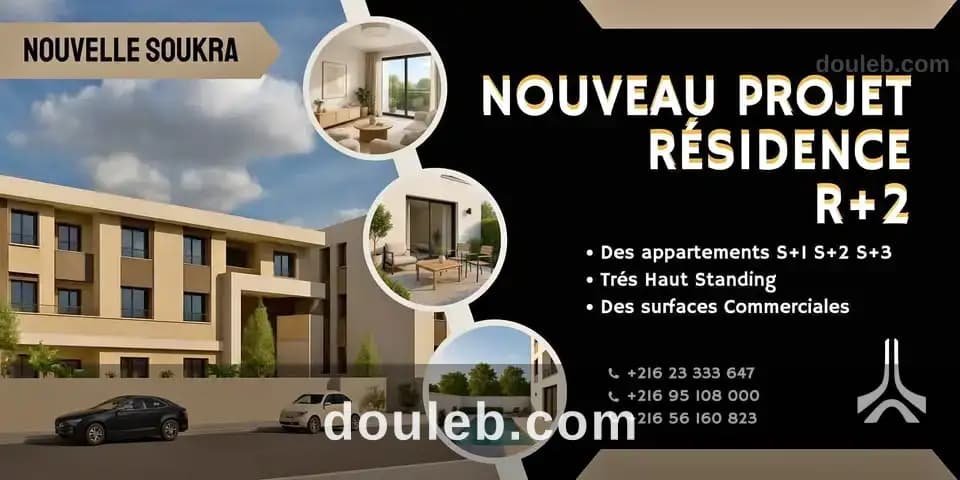 Appartement neuf - Miniature 2