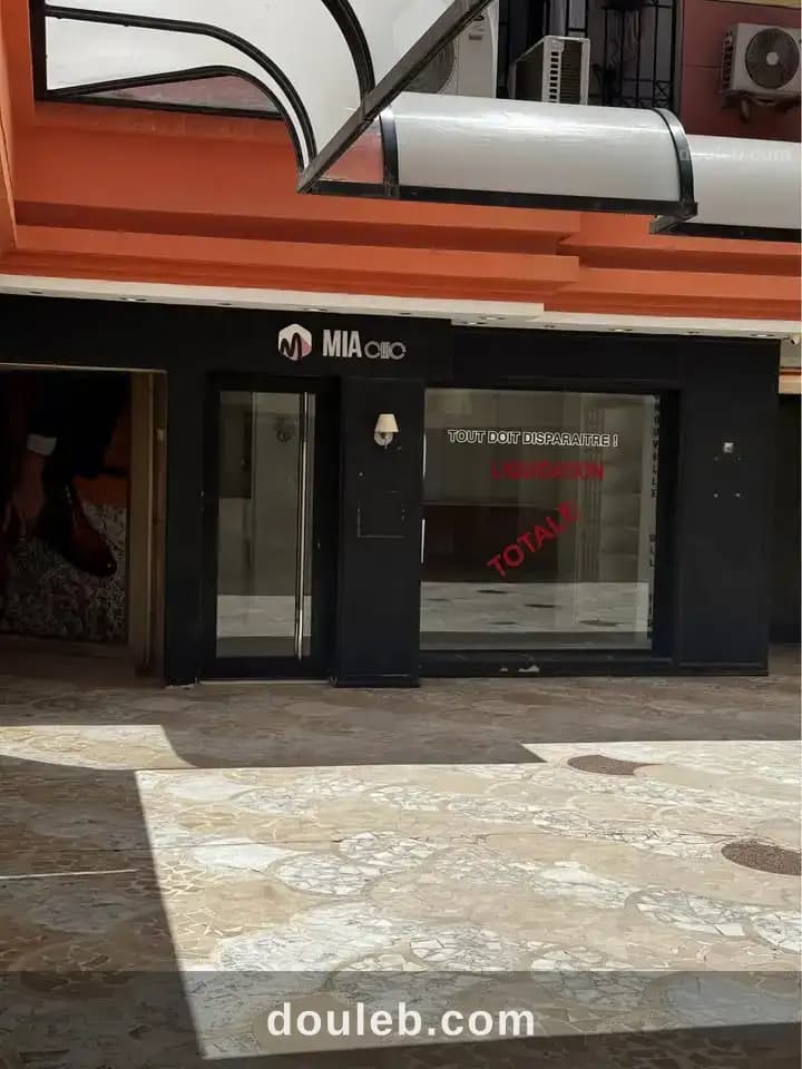 Local commercial à Tunis