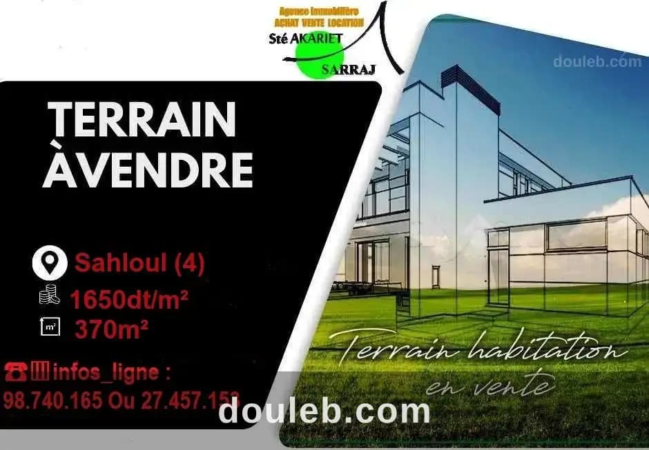 Terrain approuvé 370m zone des villas sahloul 4 à Sousse