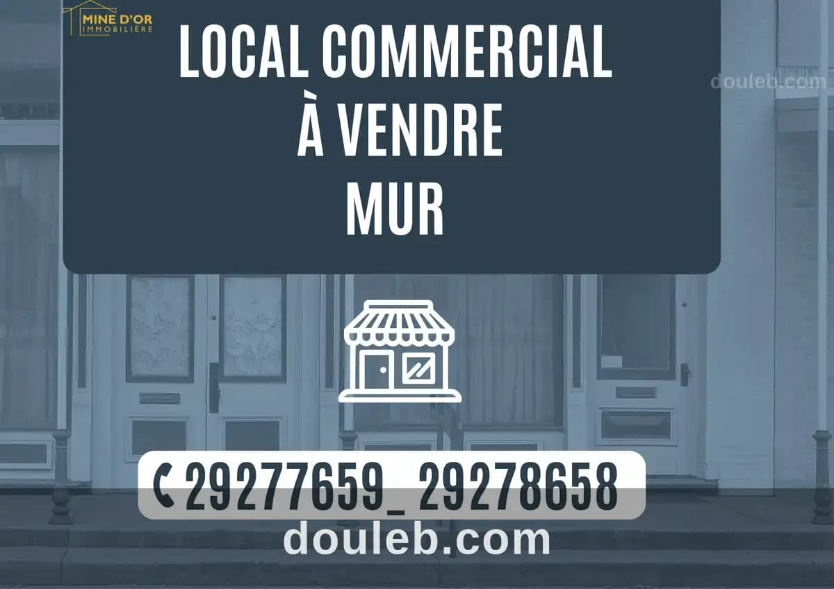 Local commercial av mur au lac 1 à Tunis