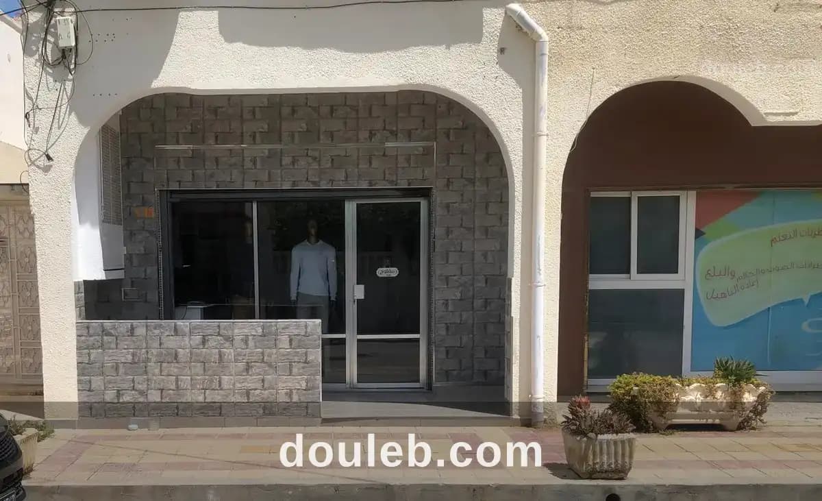 Local commercial - Miniature 2