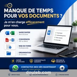 Vous manquez de temps pour gérer vos documents